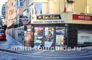 malta deluxe - office in malta